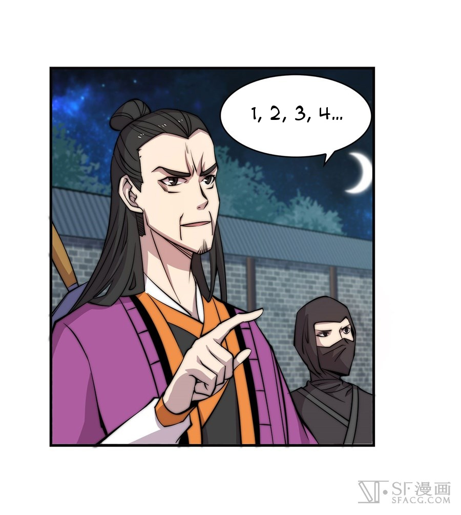Martial King’s Retired Life chapter 56 - page 5