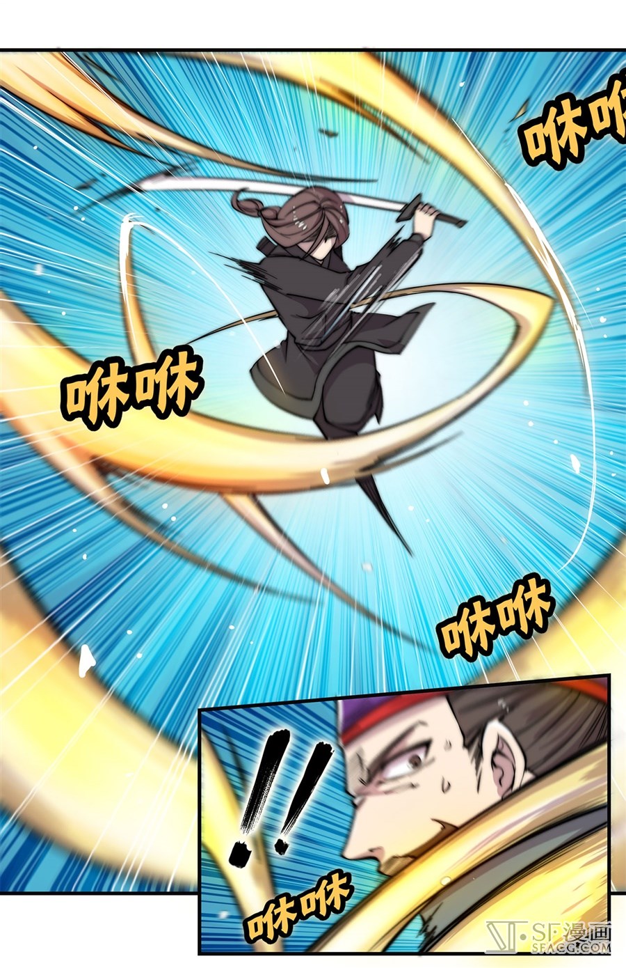 Martial King’s Retired Life chapter 56 - page 51