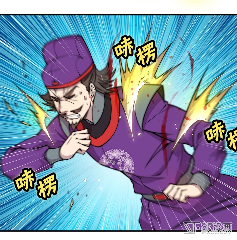 Martial King’s Retired Life chapter 56 - page 52