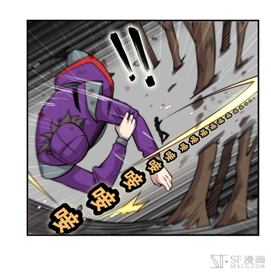 Martial King’s Retired Life chapter 56 - page 53