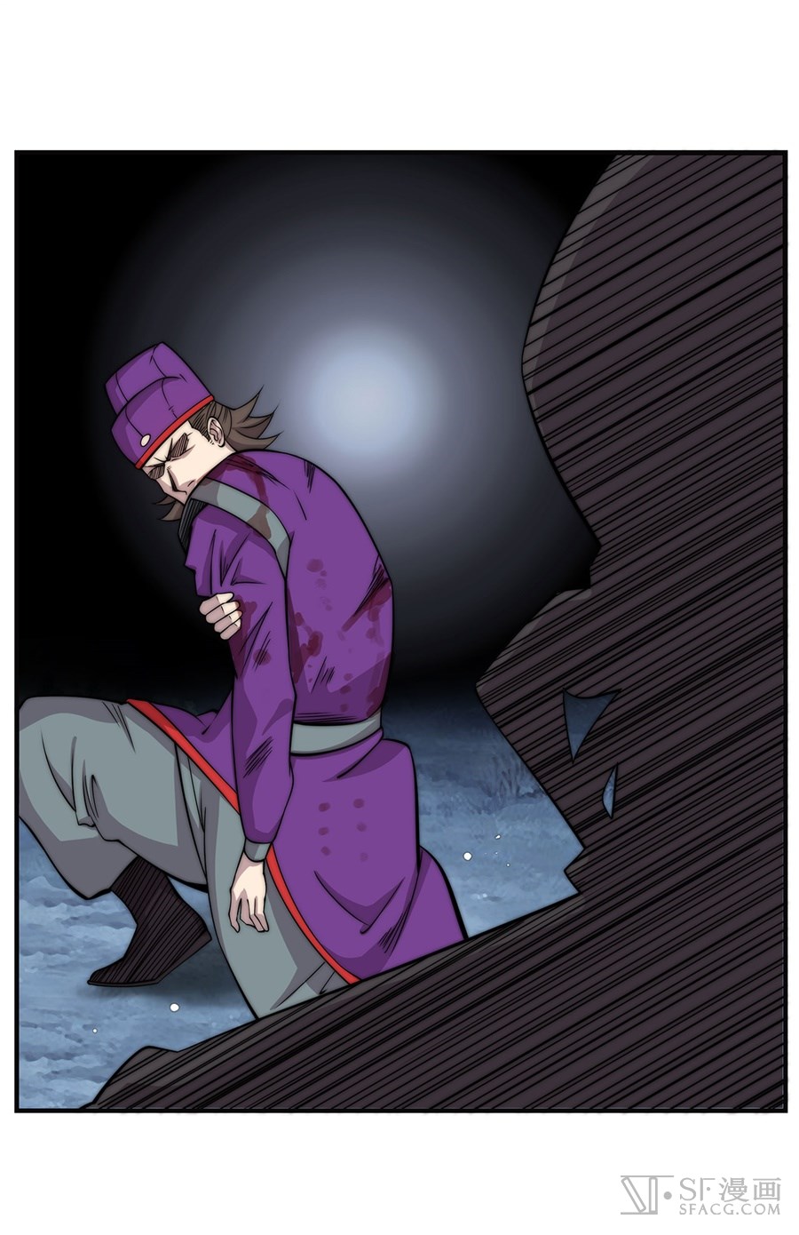 Martial King’s Retired Life chapter 56 - page 56