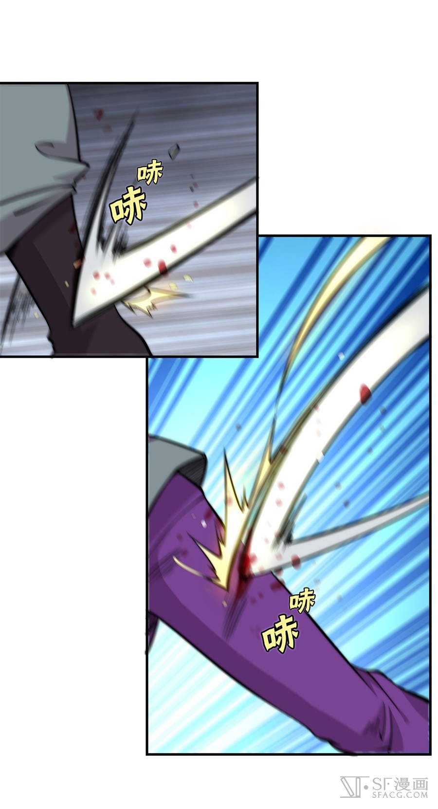 Martial King’s Retired Life chapter 56 - page 57