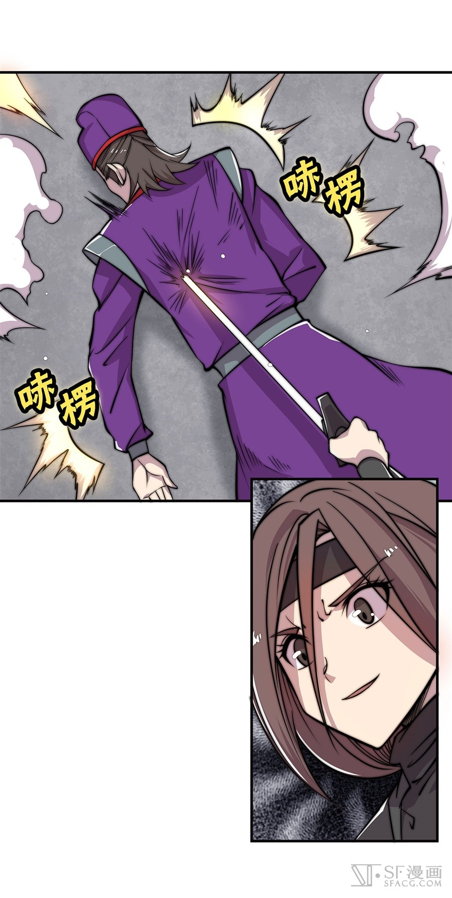Martial King’s Retired Life chapter 56 - page 59