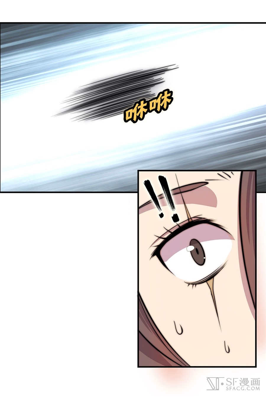 Martial King’s Retired Life chapter 56 - page 60