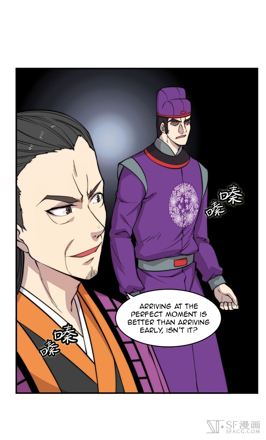 Martial King’s Retired Life chapter 56 - page 8