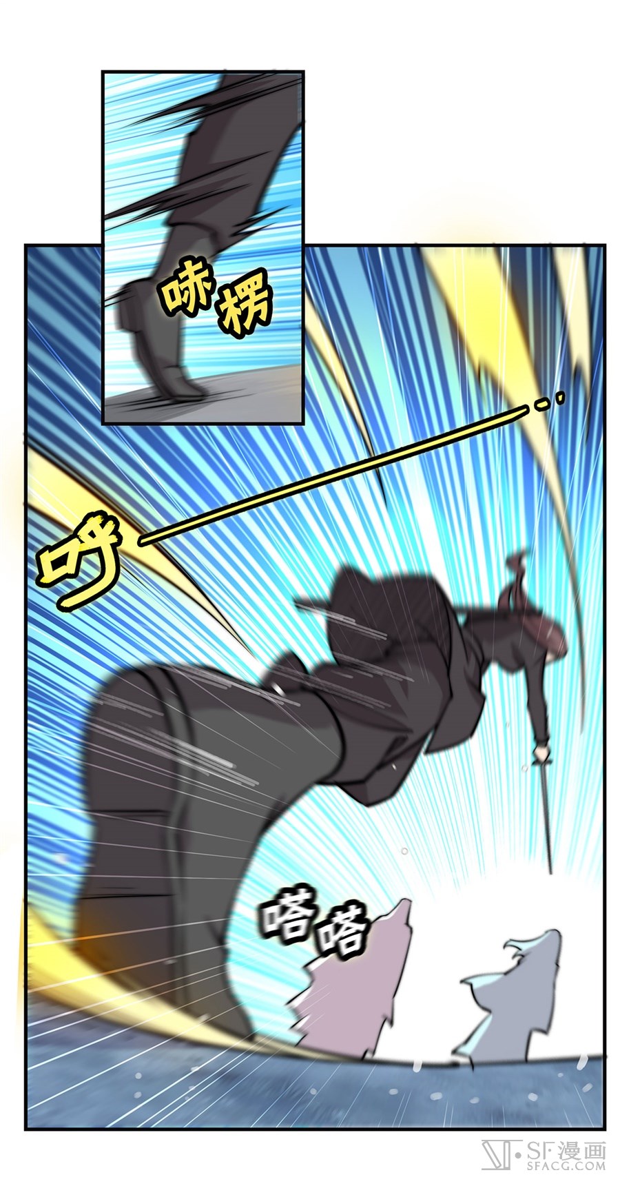 Martial King’s Retired Life chapter 57 - page 10