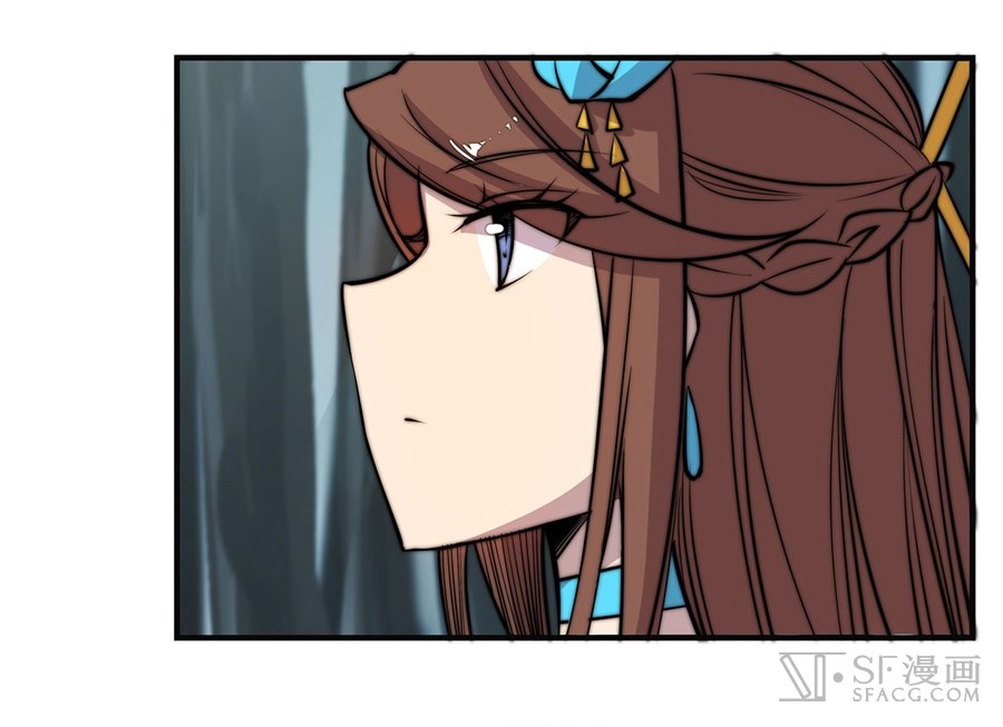 Martial King’s Retired Life chapter 57 - page 12
