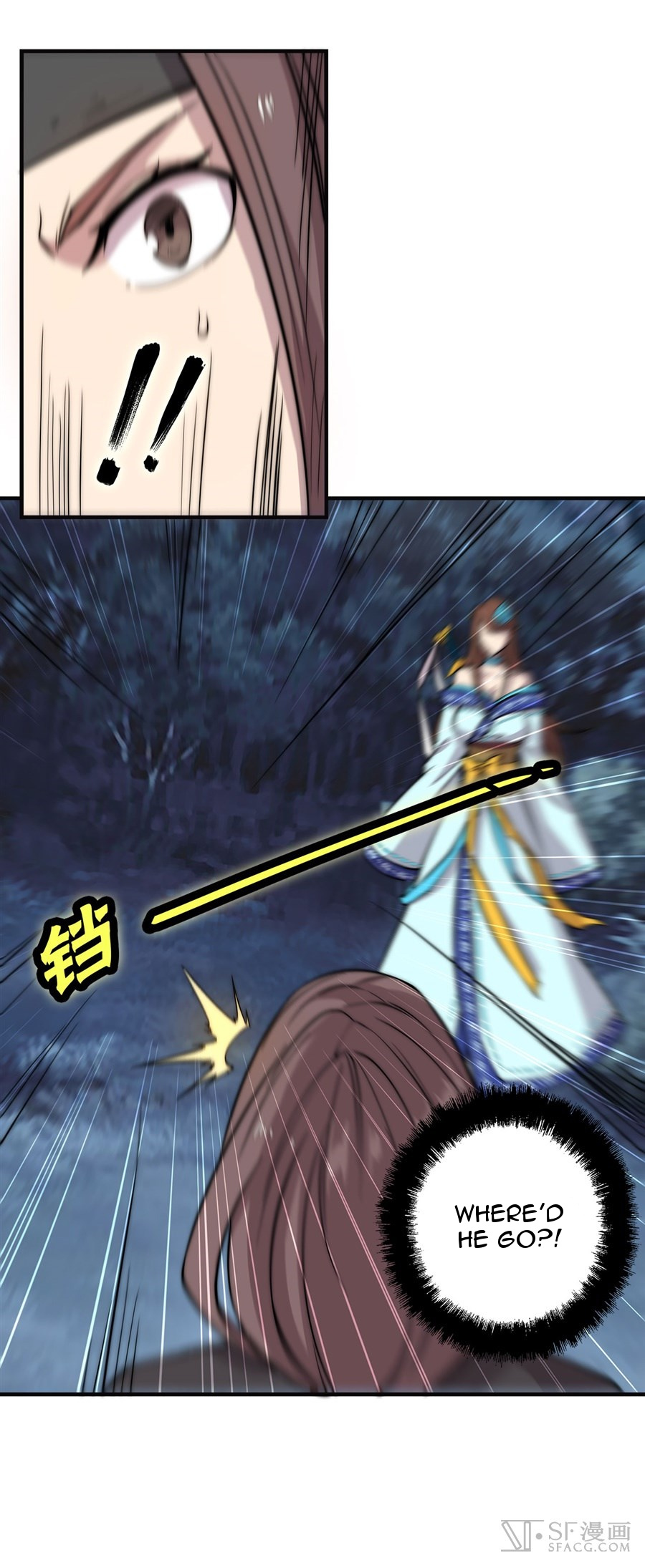 Martial King’s Retired Life chapter 57 - page 17