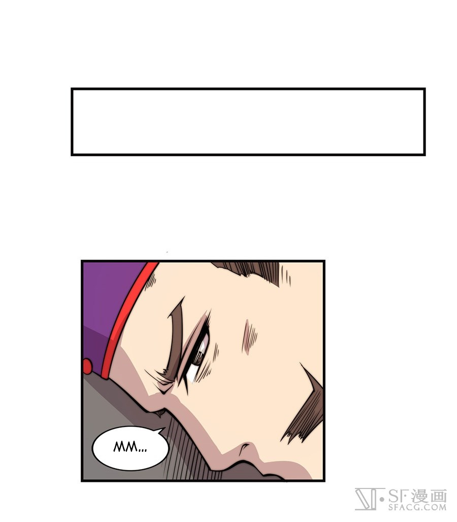 Martial King’s Retired Life chapter 57 - page 26