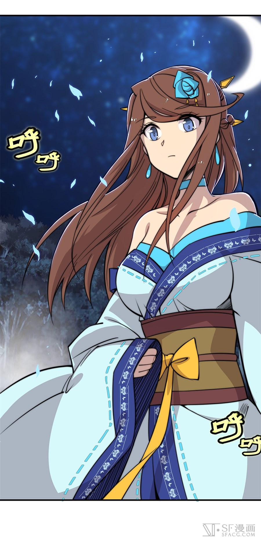 Martial King’s Retired Life chapter 57 - page 28
