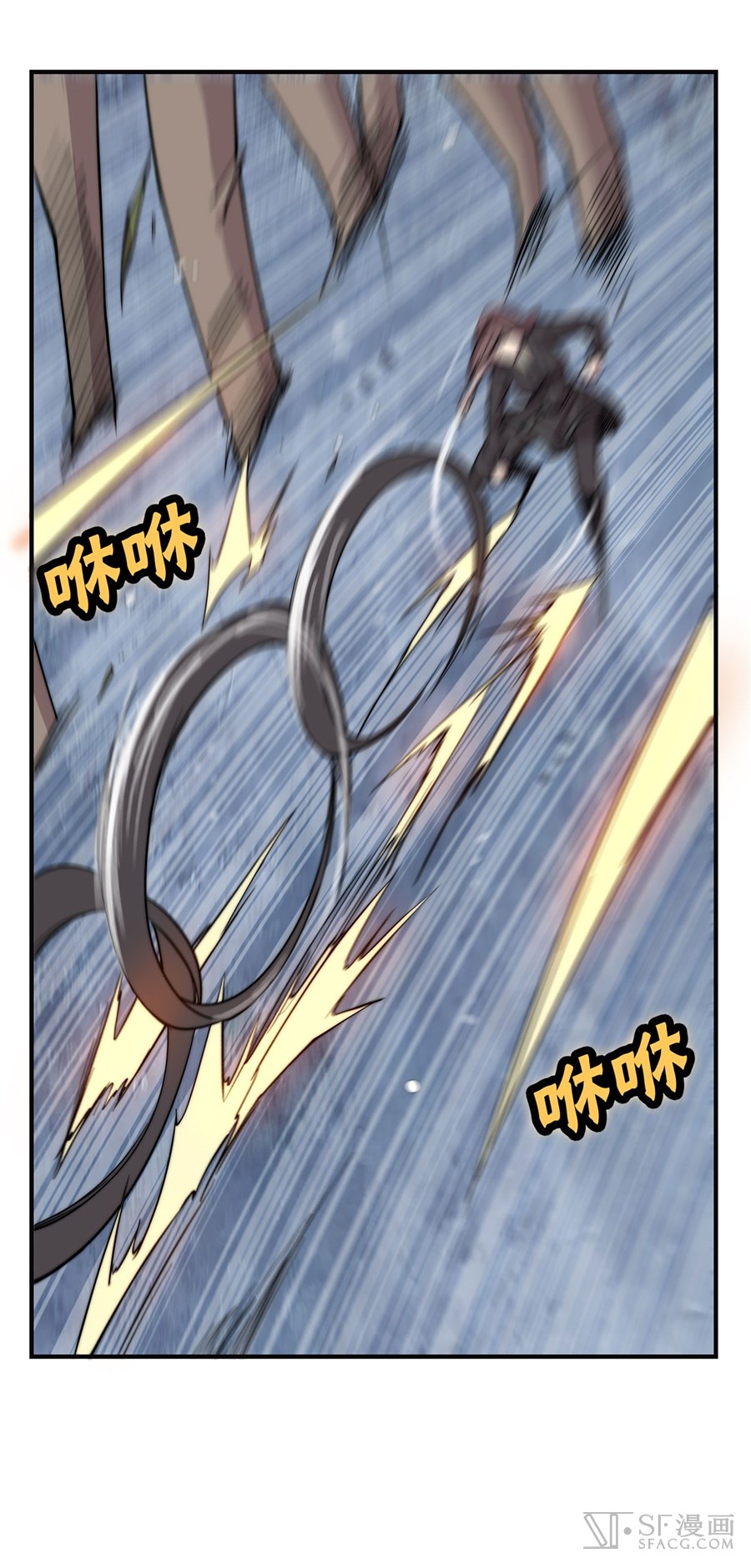 Martial King’s Retired Life chapter 57 - page 4