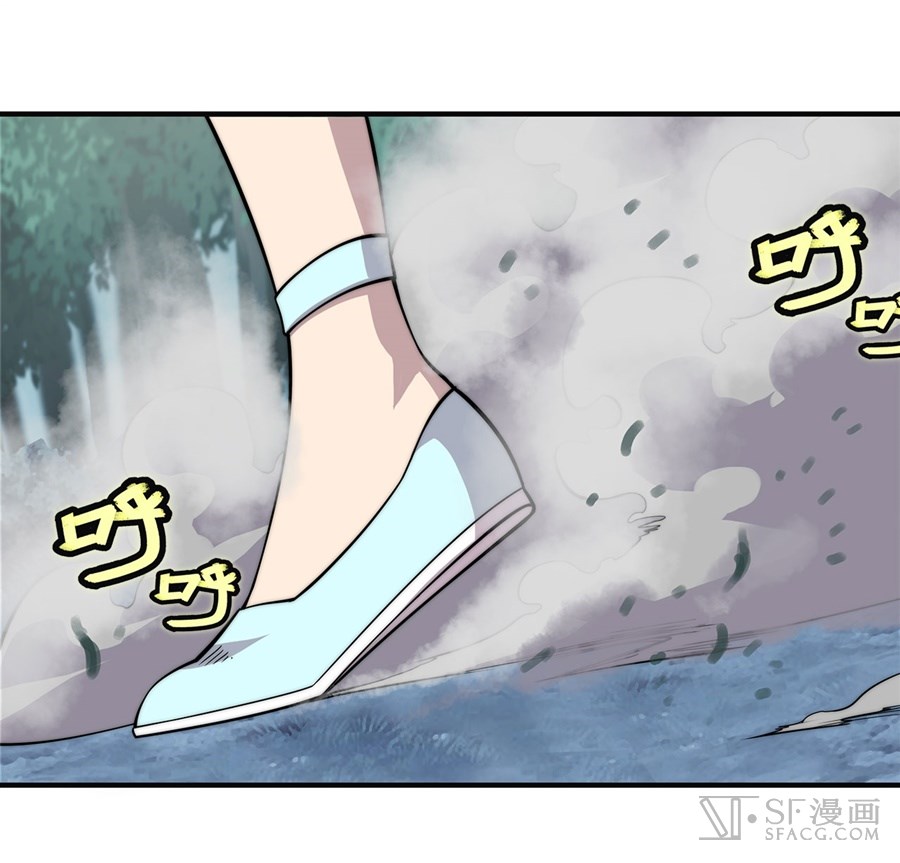 Martial King’s Retired Life chapter 57 - page 6