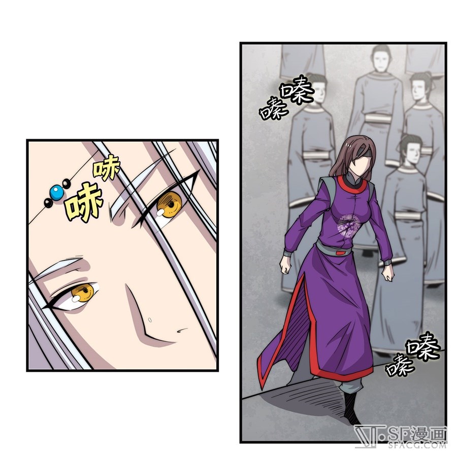 Martial King’s Retired Life chapter 58 - page 15