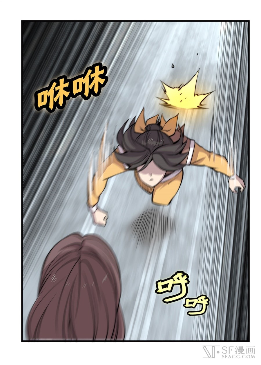 Martial King’s Retired Life chapter 58 - page 20