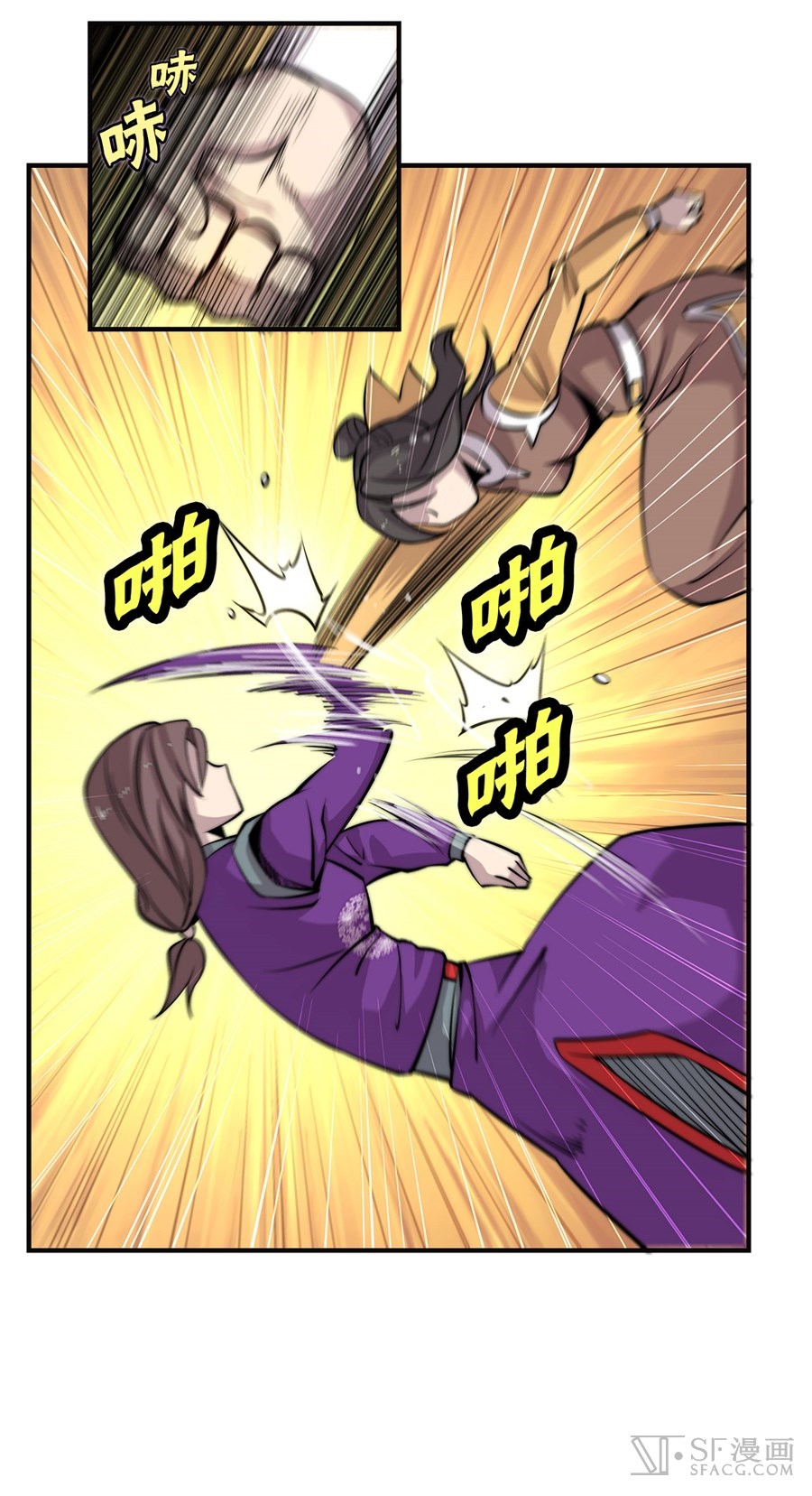 Martial King’s Retired Life chapter 58 - page 21