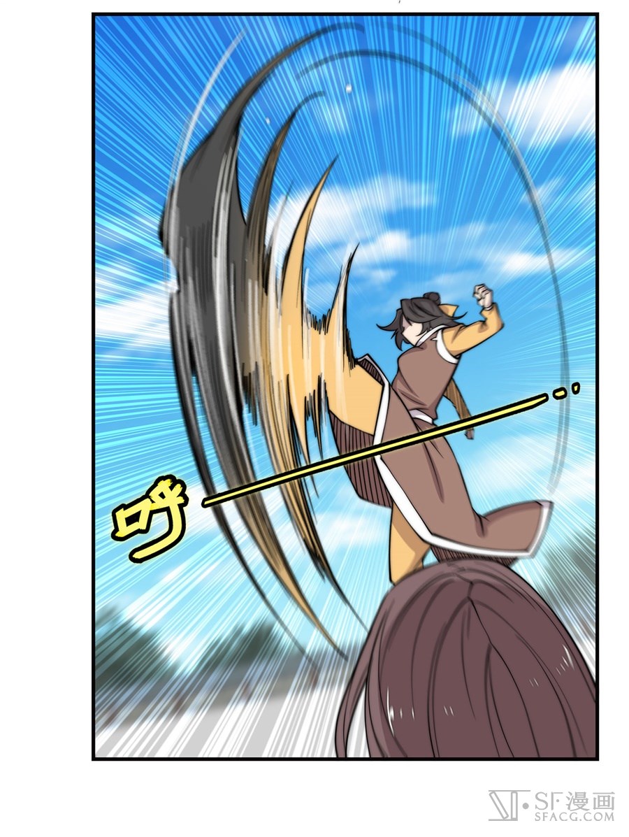 Martial King’s Retired Life chapter 58 - page 24