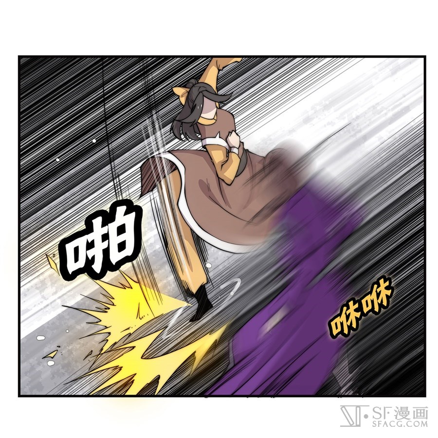 Martial King’s Retired Life chapter 58 - page 25