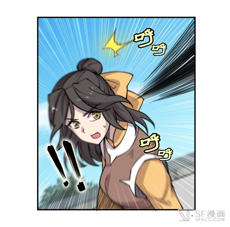 Martial King’s Retired Life chapter 58 - page 26