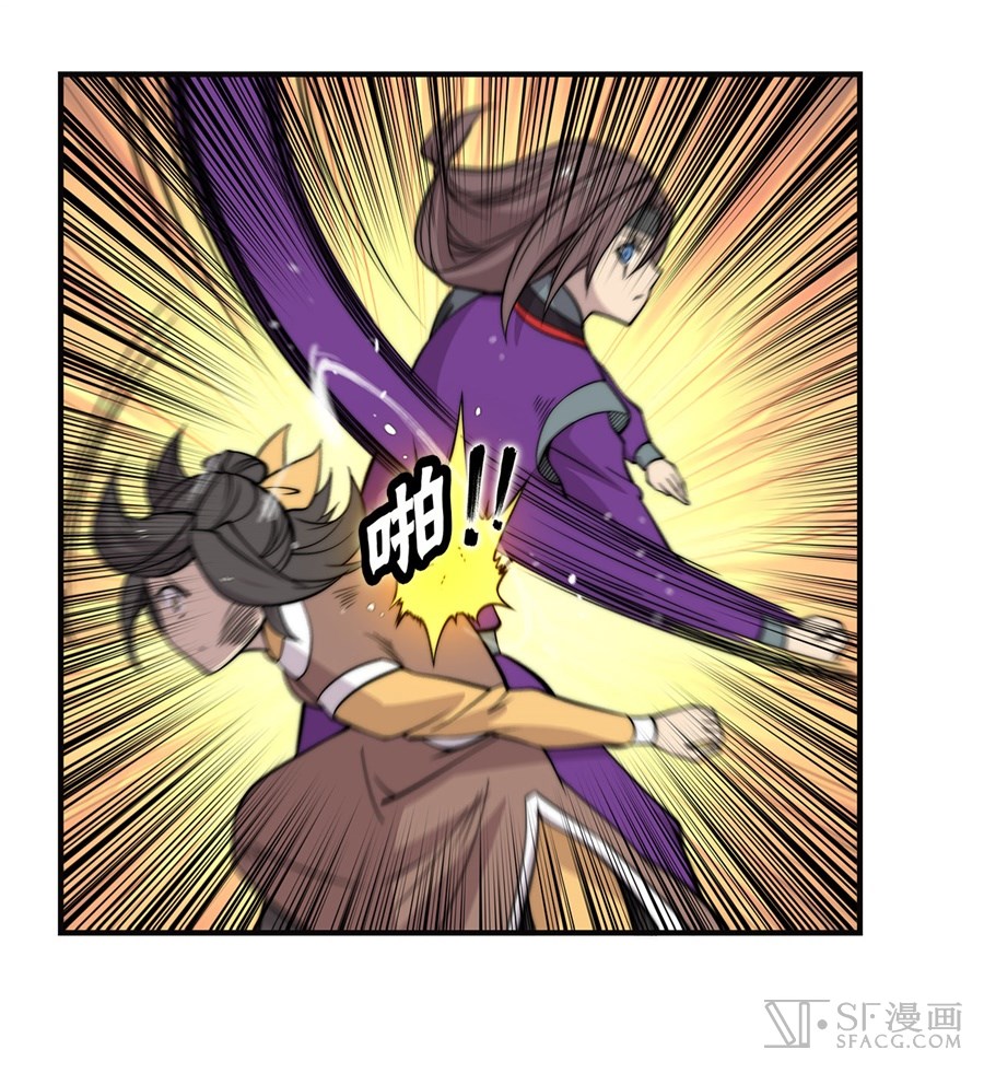 Martial King’s Retired Life chapter 58 - page 27