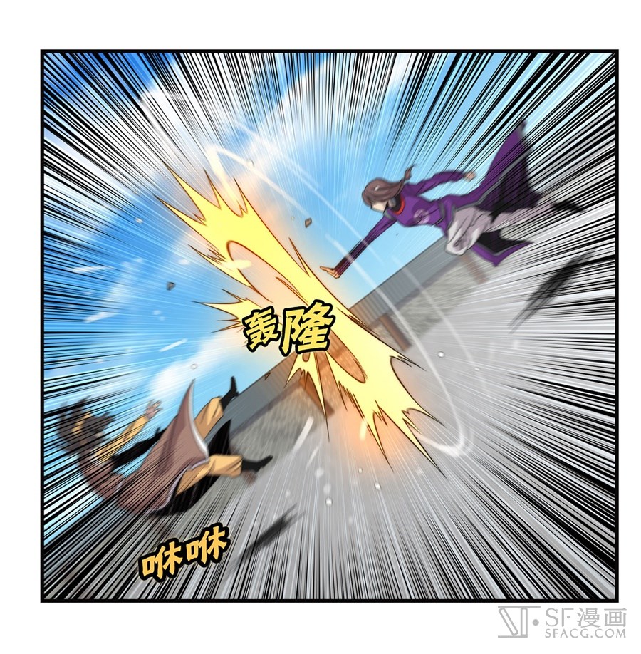 Martial King’s Retired Life chapter 58 - page 33