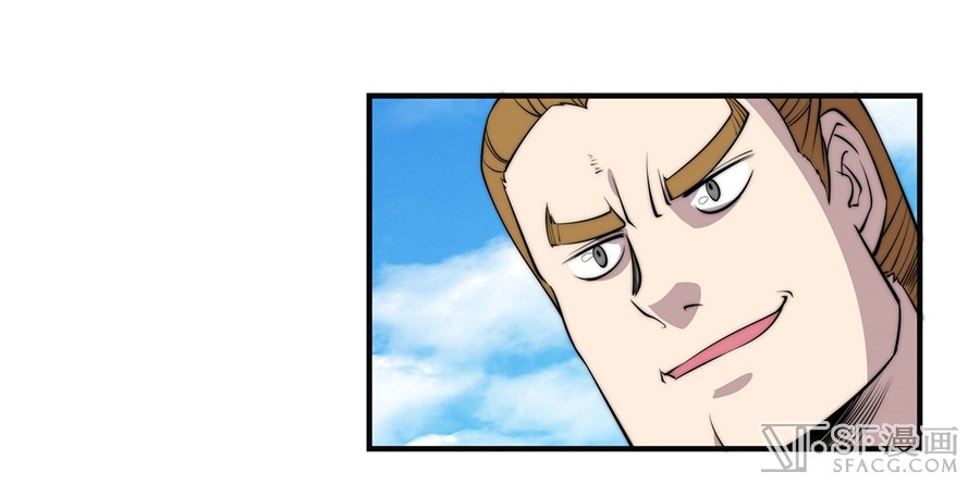 Martial King’s Retired Life chapter 58 - page 40