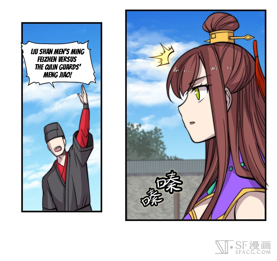Martial King’s Retired Life chapter 58 - page 45
