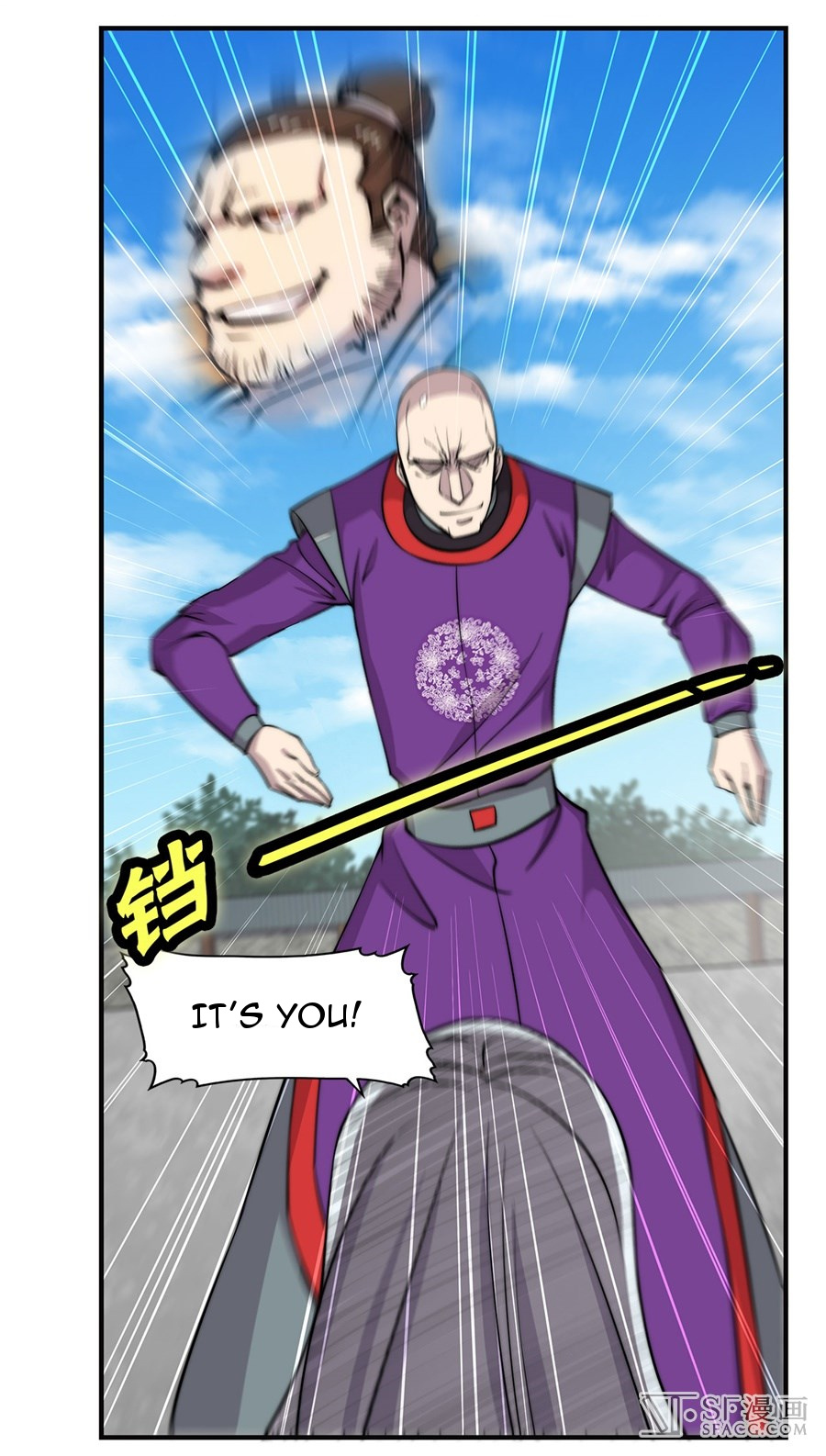 Martial King’s Retired Life chapter 58 - page 58