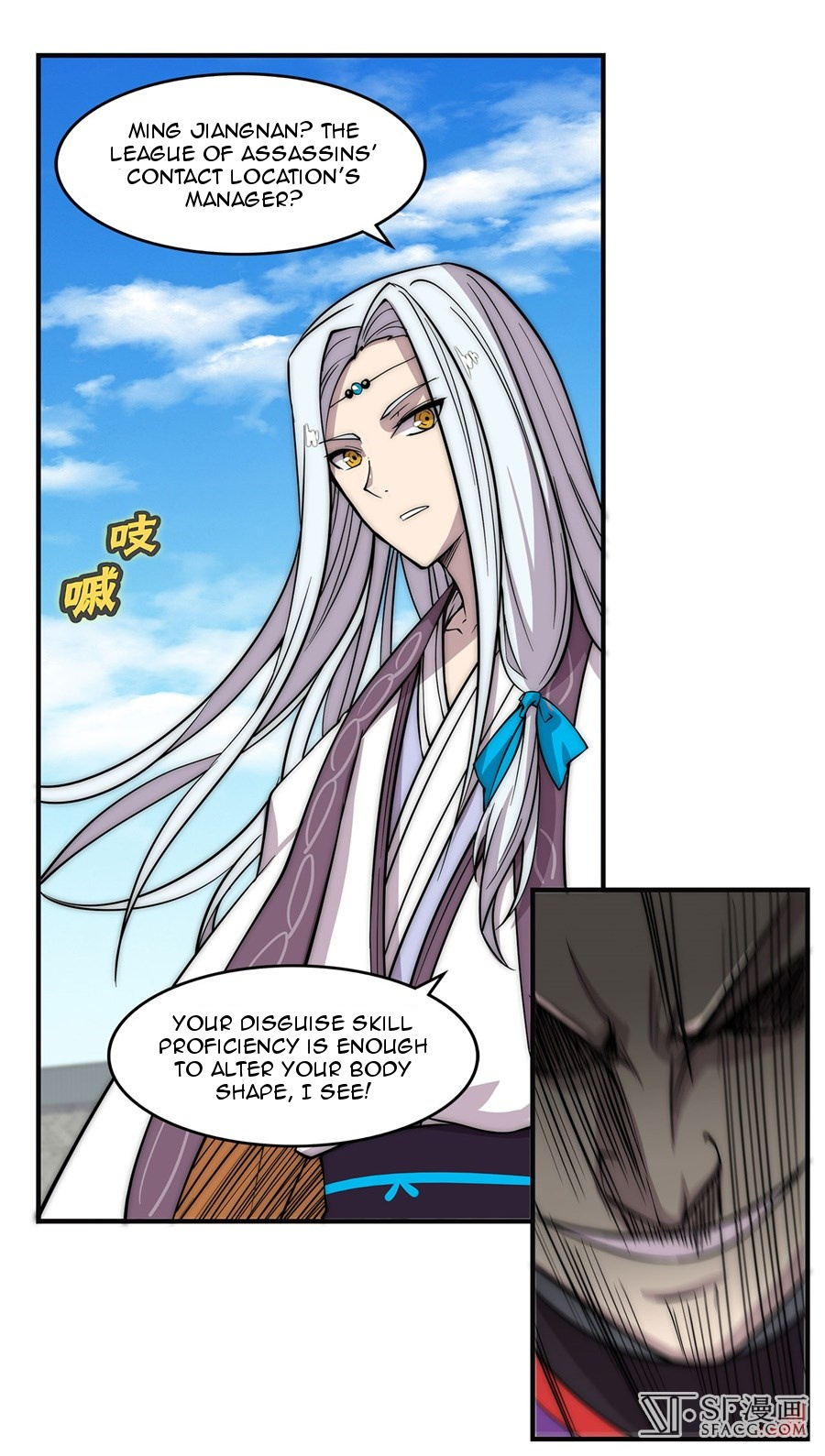 Martial King’s Retired Life chapter 58 - page 59
