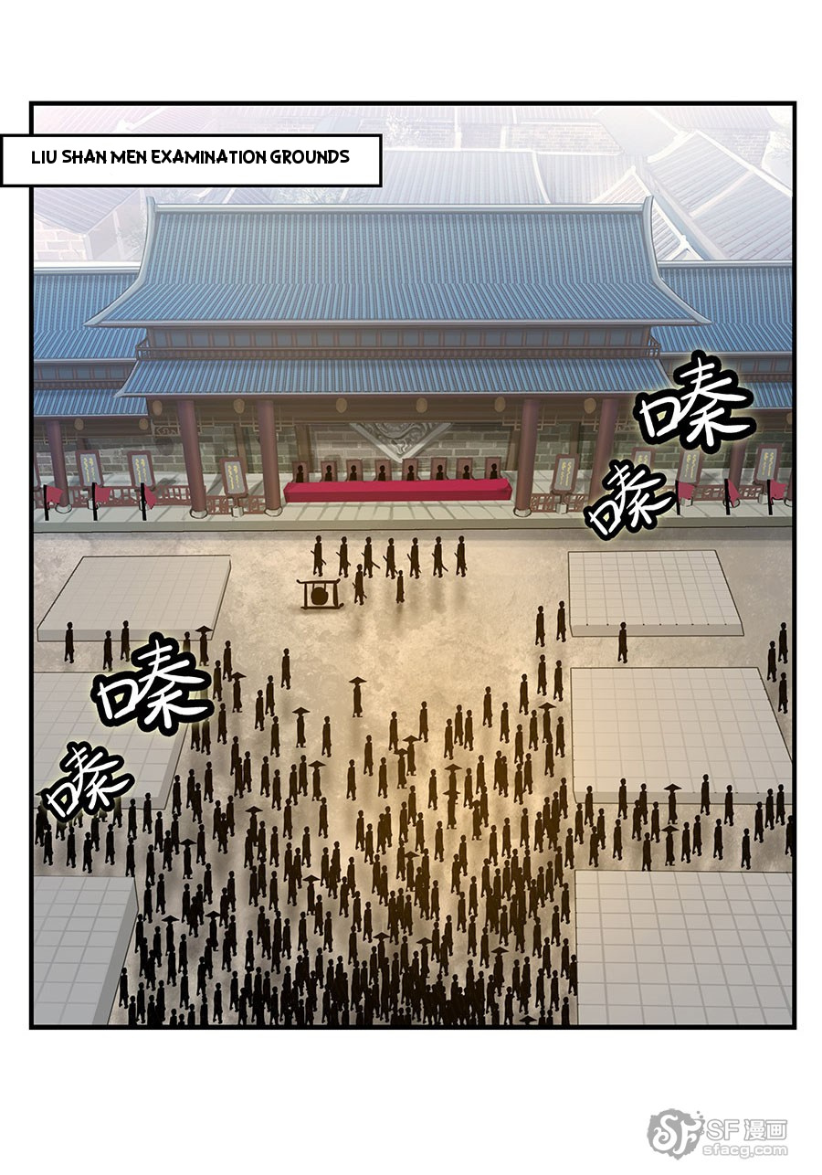 Martial King’s Retired Life chapter 6 - page 2