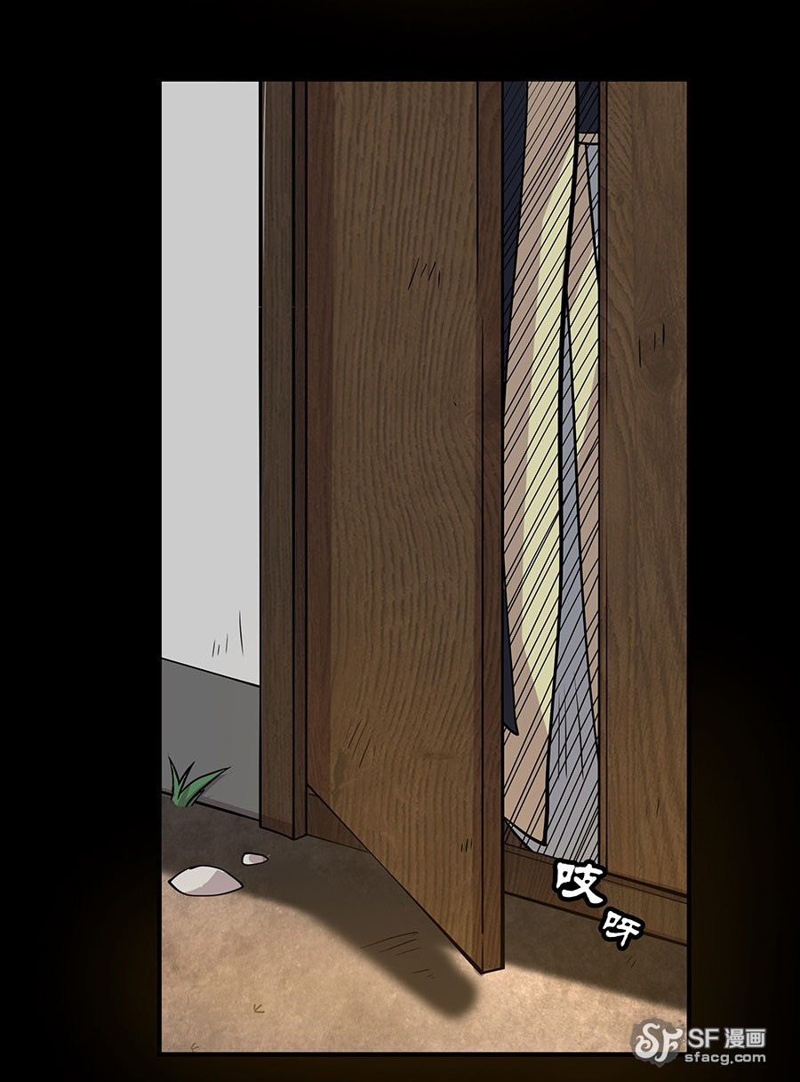 Martial King’s Retired Life chapter 6 - page 47