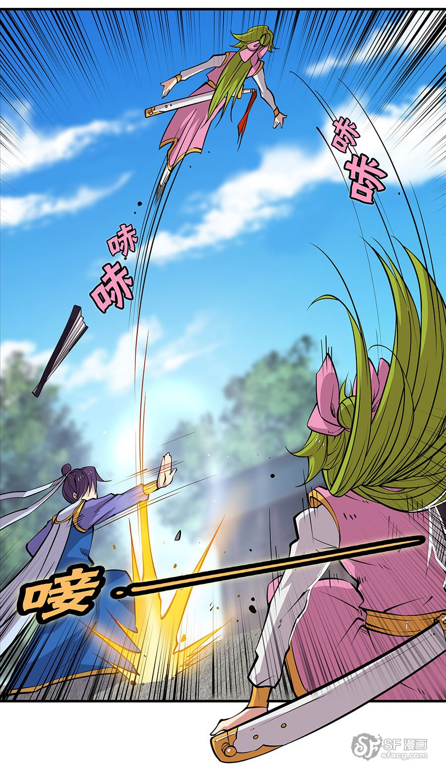 Martial King’s Retired Life chapter 6 - page 67