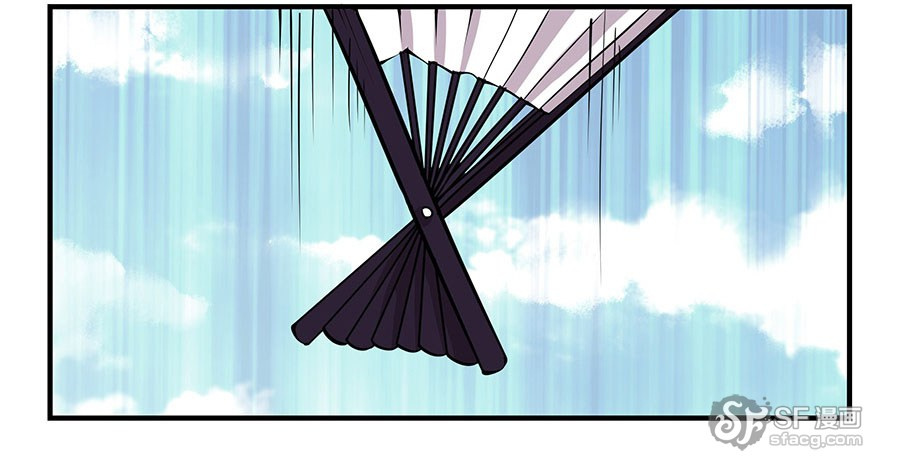 Martial King’s Retired Life chapter 6 - page 68