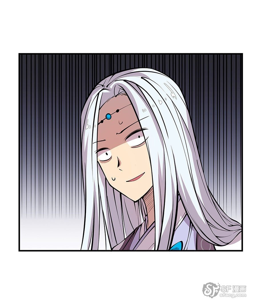 Martial King’s Retired Life chapter 8 - page 2
