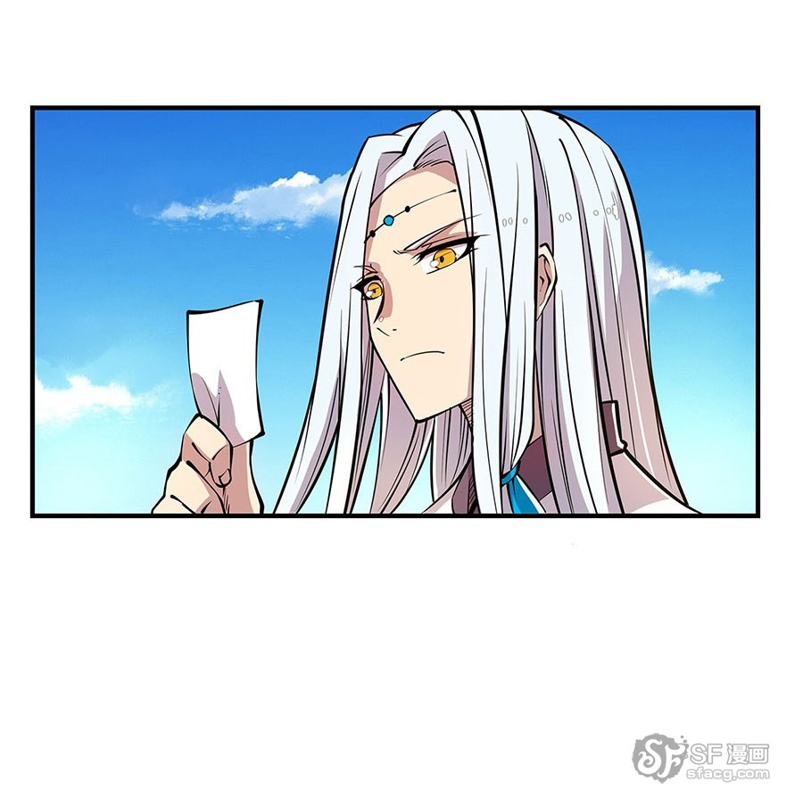 Martial King’s Retired Life chapter 8 - page 55