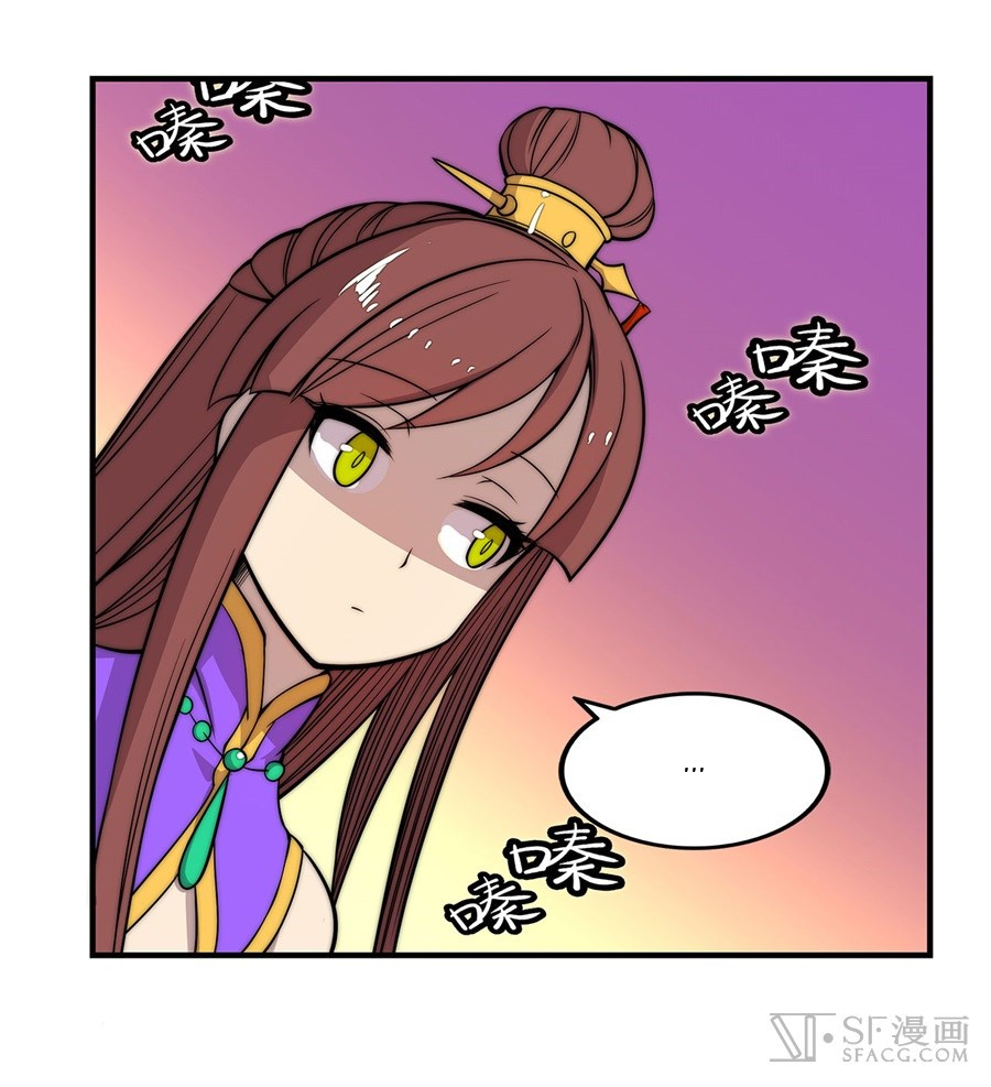 Martial King’s Retired Life chapter 37 - page 53