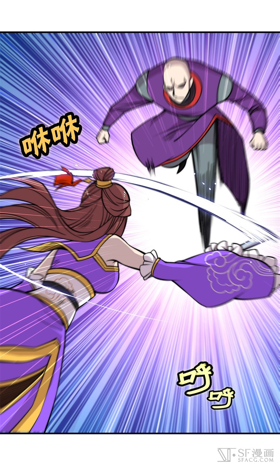 Martial King’s Retired Life chapter 59 - page 23