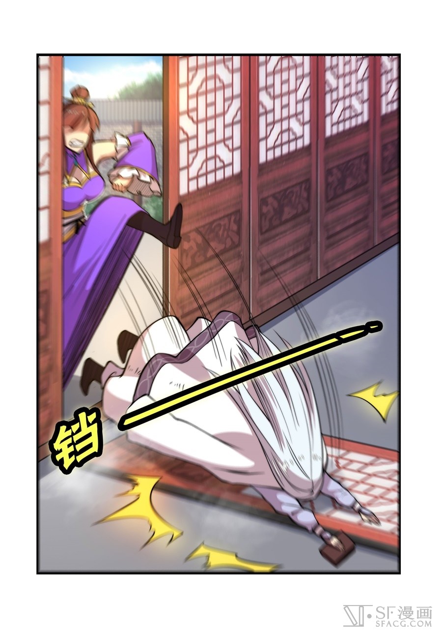 Martial King’s Retired Life chapter 21 - page 23