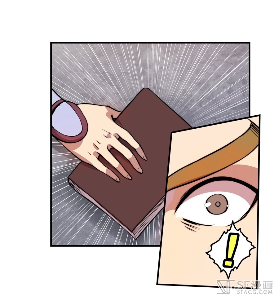 Martial King’s Retired Life chapter 21 - page 24