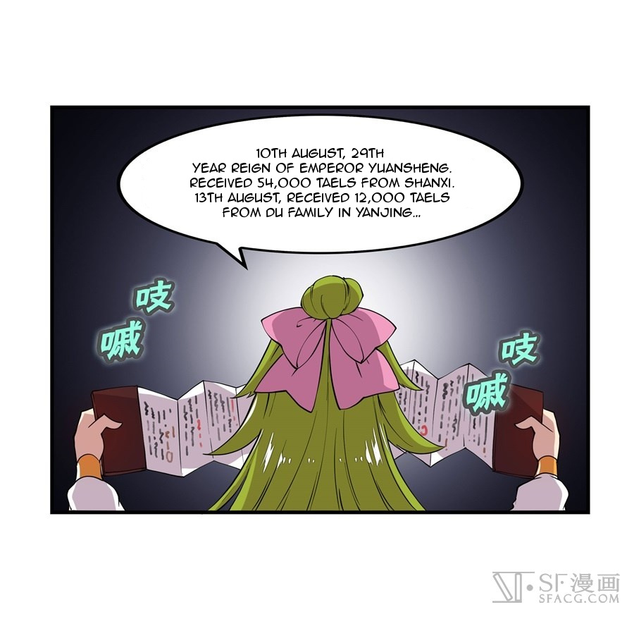 Martial King’s Retired Life chapter 21 - page 32
