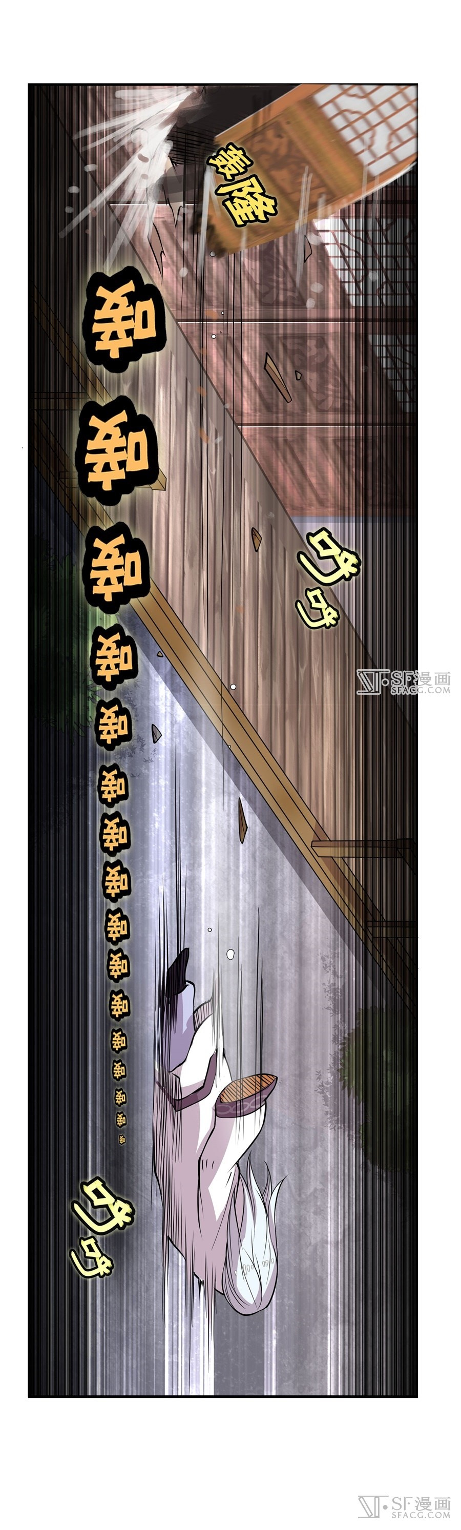 Martial King’s Retired Life chapter 21 - page 42