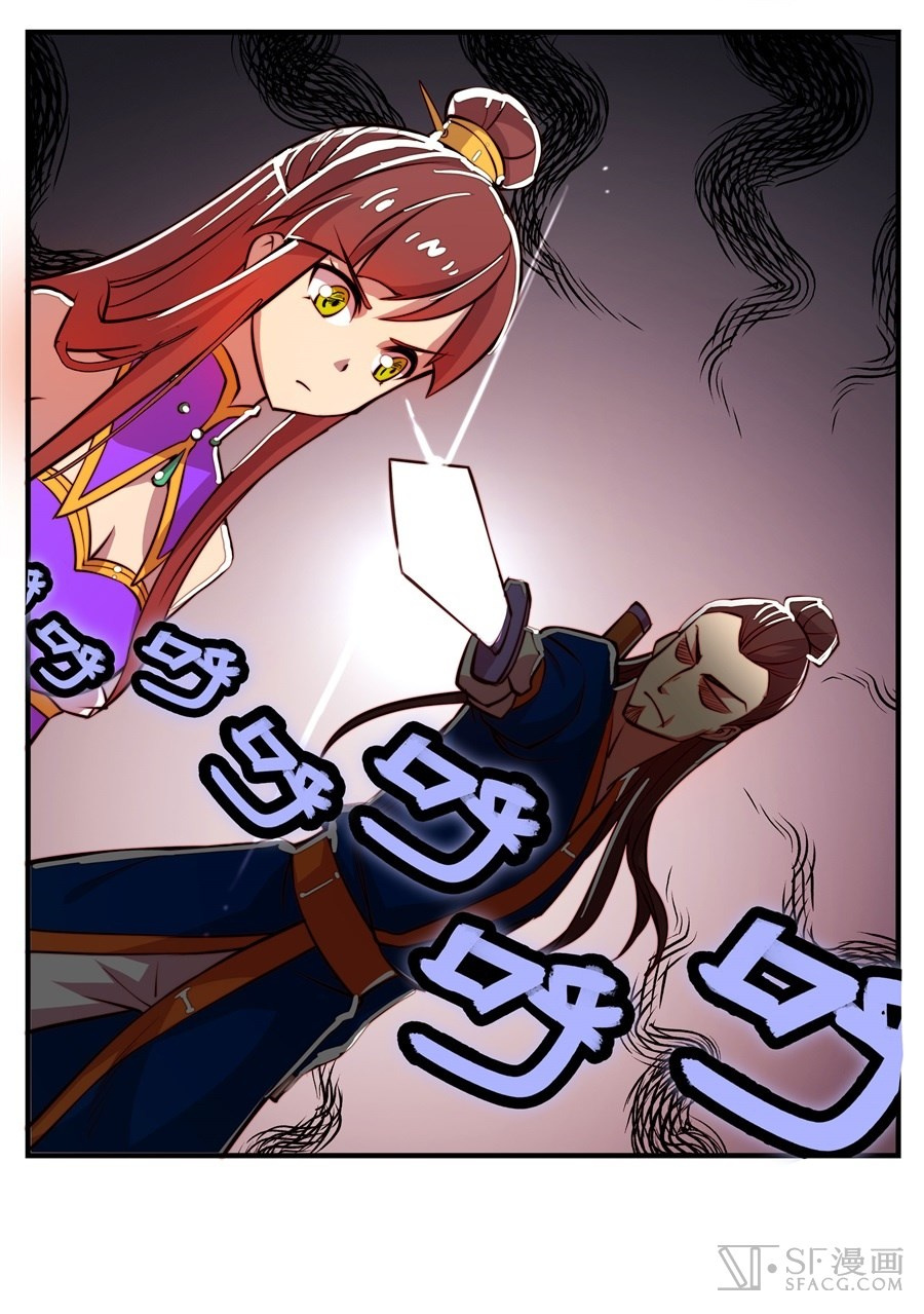 Martial King’s Retired Life chapter 21 - page 52