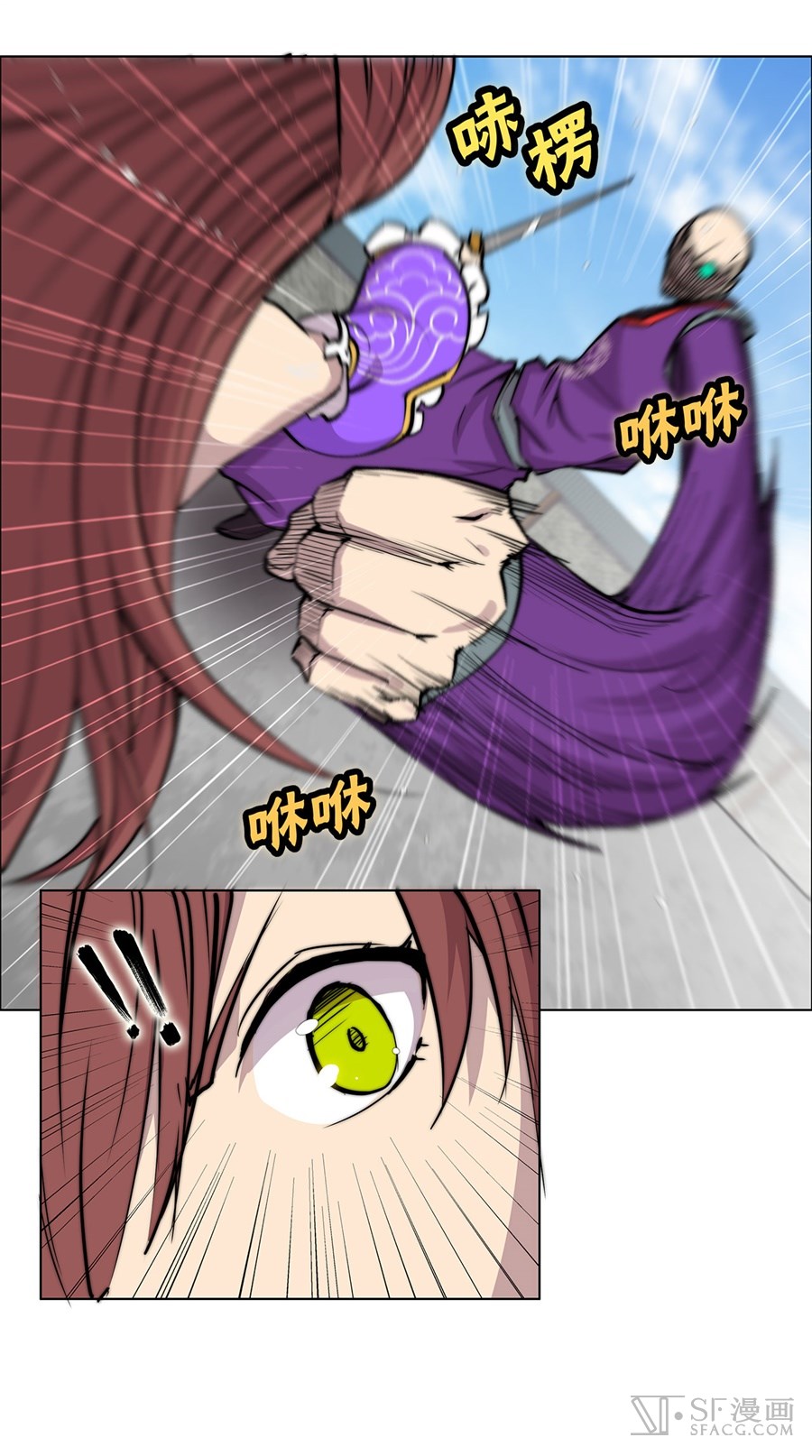 Martial King’s Retired Life chapter 60 - page 38