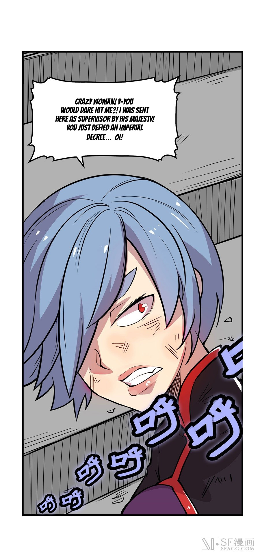 Martial King’s Retired Life chapter 12 - page 43