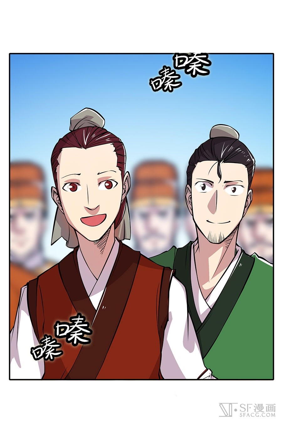Martial King’s Retired Life chapter 12 - page 47