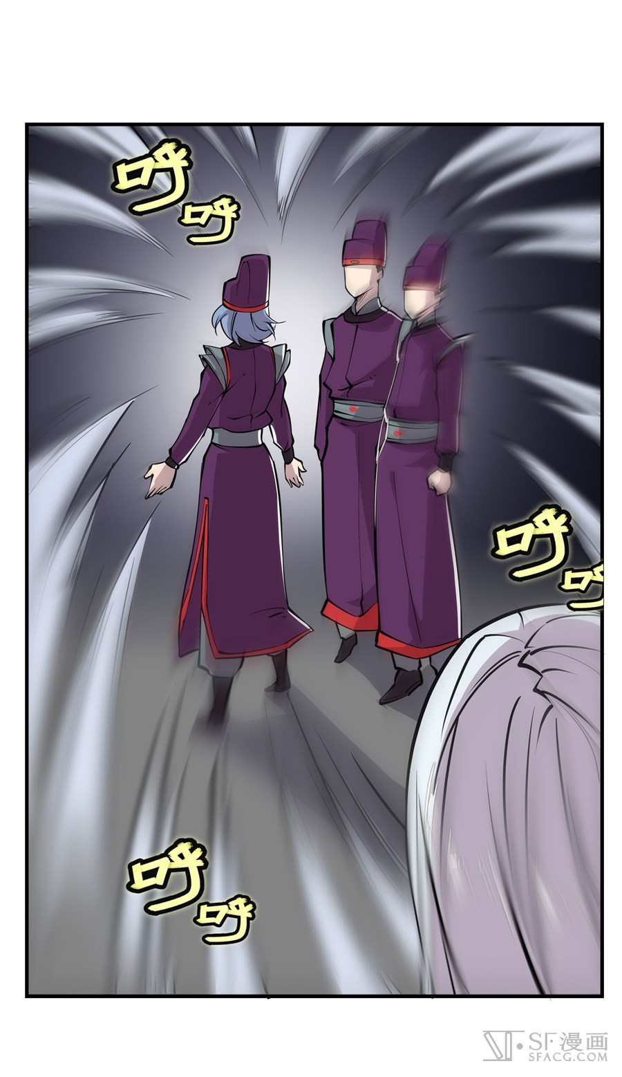 Martial King’s Retired Life chapter 12 - page 7