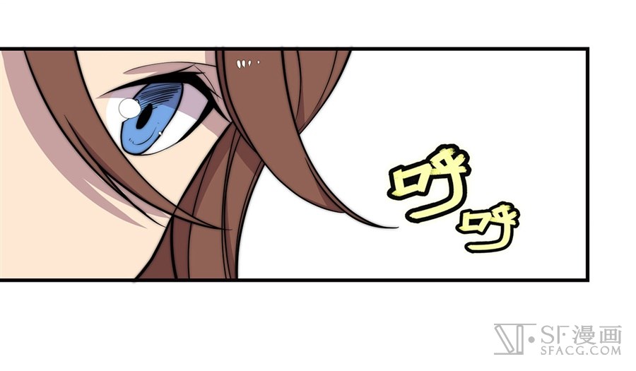 Martial King’s Retired Life chapter 63 - page 24