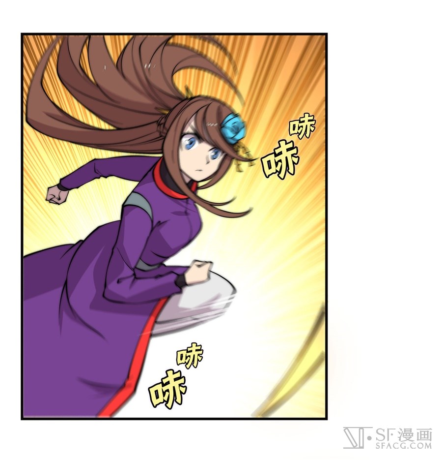 Martial King’s Retired Life chapter 63 - page 25