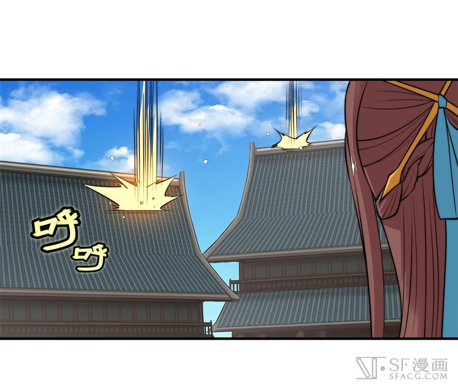 Martial King’s Retired Life chapter 63 - page 28