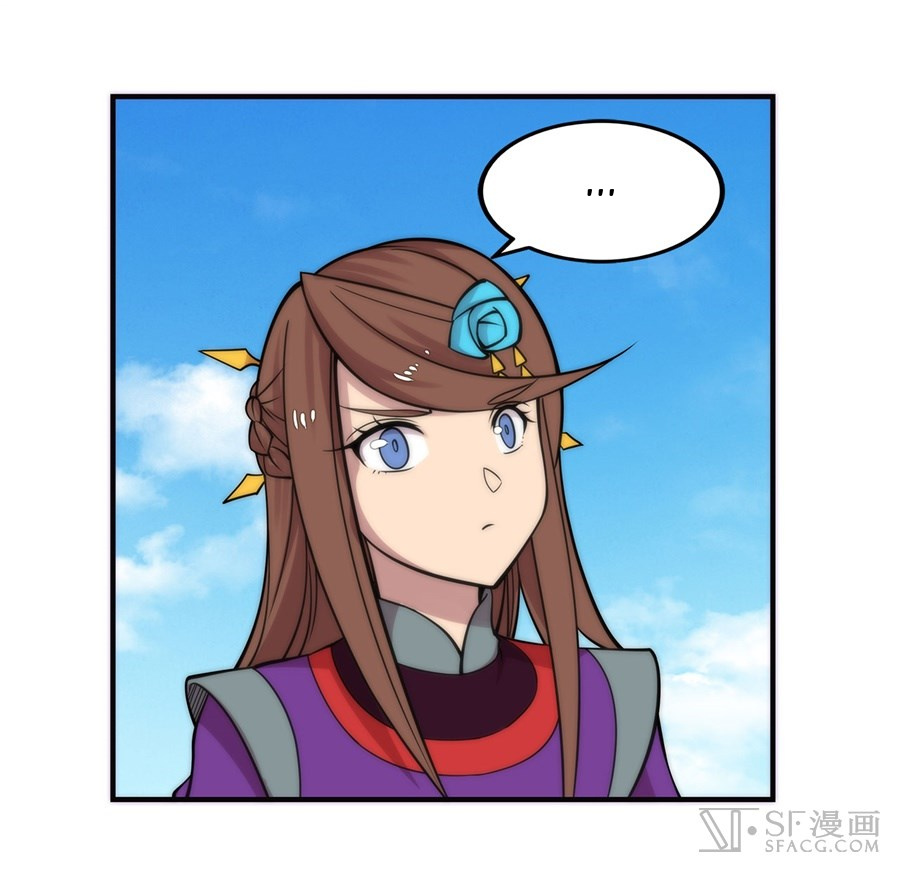 Martial King’s Retired Life chapter 63 - page 33