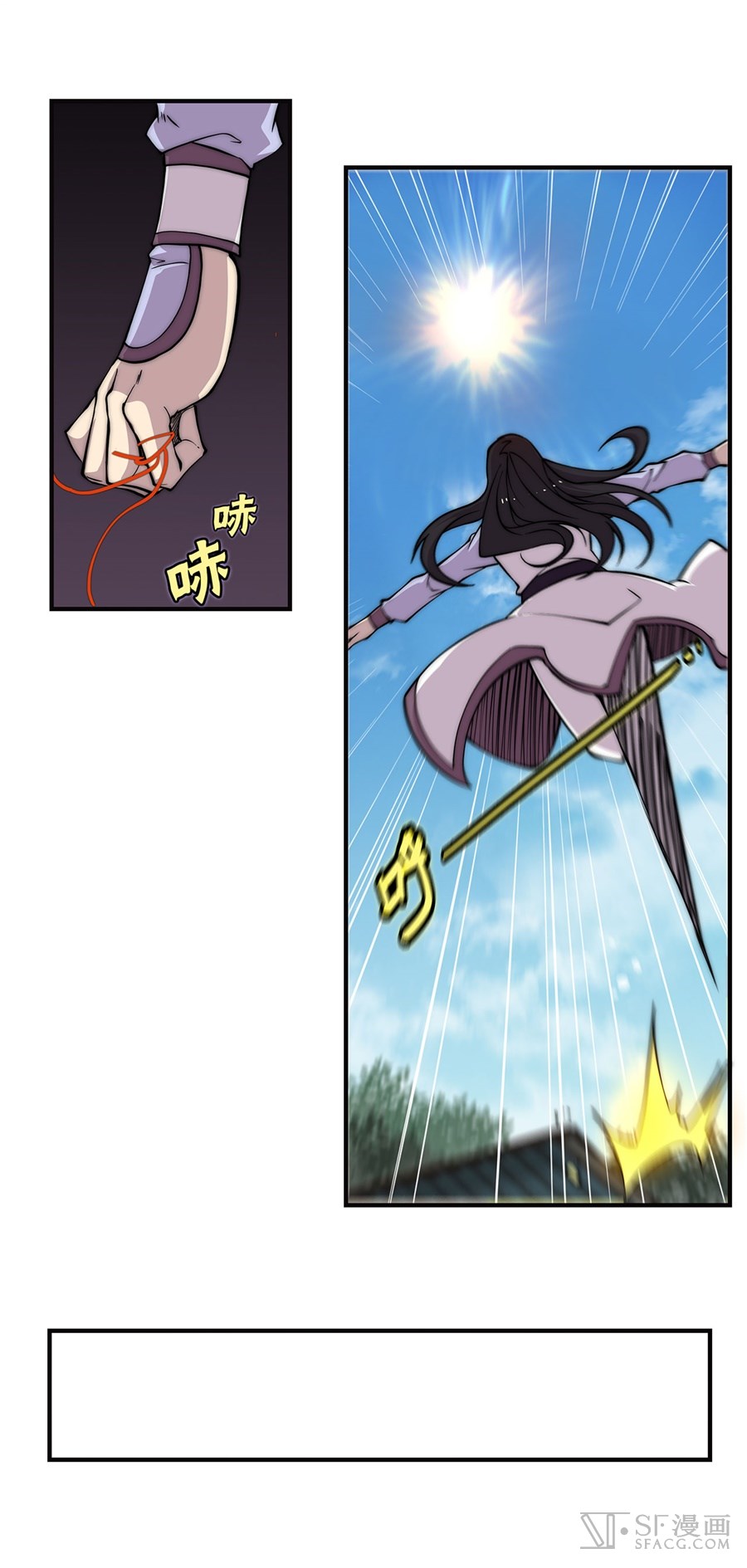 Martial King’s Retired Life chapter 63 - page 42